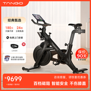 tango音乐飞轮超静音动感单车家用款健身器材自行车礼物买贵退差