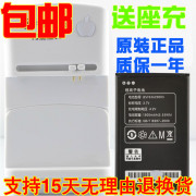 适用联想 乐phone3G W101手机电池 W100电池 C101电池S1电板