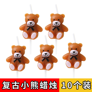 小熊蜡烛蛋糕装饰摆件韩国ins可爱卡通小熊生日，蜡烛派对烘焙插件