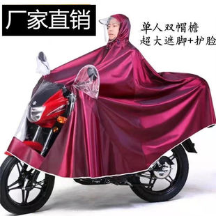 款雨衣电摩托车电动车瓶车加大女加厚单人男成人全身防暴雨雨披.