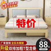 实木床1.8米现代简约双人床主卧经济型，出租房工厂木板床1.5m