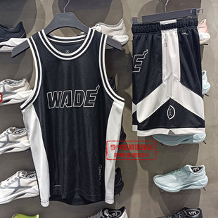 李宁篮球套装男2023韦德系列专业比赛服背心aayt051aapt051