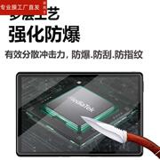 适用华硕a豆adolpad P030钢化膜apad 10pro平板保护膜apad10a/Pad Pro钢化膜a豆2平板电脑保护膜a豆3航天版屏