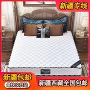 新疆西藏床垫子弹簧床垫双人，席梦思床垫1.5加厚乳胶弹簧椰棕
