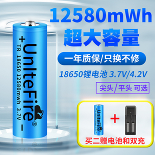 18650锂电池进口大容量3.7v4.2v强光，手电筒小风扇，看唱戏机充电器