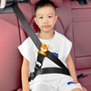 汽车儿童安全带调节固定器，防勒脖宝宝简易座椅辅助带限位器护肩套