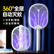 电蚊拍充电式家用2024年超强力灭蚊灯二合一打苍蝇，驱蚊子神器