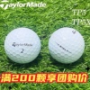 高尔夫球taylormadetp5五层球下场，比赛练习golf球50个白色