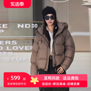某鸭同款鹅绒服女2024休闲运动加厚立领韩版冬季保暖短款外套