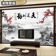 电视背景墙壁纸8d立体新中式天道酬勤梅花，装饰大气5d壁画影视墙布