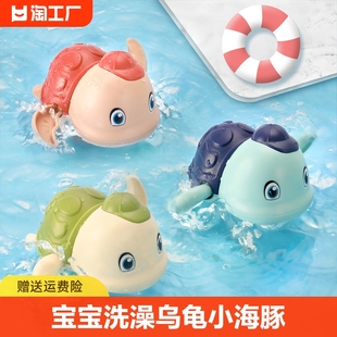 宝宝戏水玩具洗澡小海豚儿童，婴儿小黄鸭迷你小鸭子潮淋浴浴室