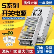 明纬350w24v10A开关电源220转12v直流变压器5v48v监控20A40A1000w