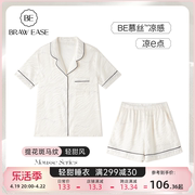 冰丝绸睡衣夏季女夏款短袖短裤夏天家居服套装女款2024夏女士(夏女士)