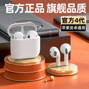 蓝牙耳机无线半入耳式运动降噪适用于vivo小米华为苹果手机电脑用