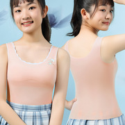 夏季初中生内衣发育期学生少女款小胸无痕儿童打底背心带胸垫