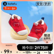 卡特兔婴儿鞋女童春季童鞋，软底男宝宝鞋，儿童鞋子学步鞋幼儿机能鞋