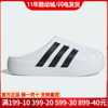 Adidas阿迪达斯三叶草贝壳头拖鞋男女运动凉鞋白色IF6184