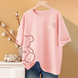 GLM粉色短袖女夏季chic港风美式学生流行甜美T恤简约减龄