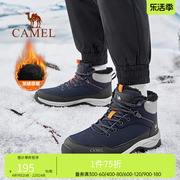 骆驼登山鞋男女士冬季加绒保暖棉鞋防水防滑雪地靴户外运动徒步鞋