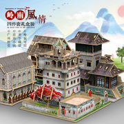 中国古建筑仿真模型拼装成人手工木制3d立体拼图木质玩具儿童益智