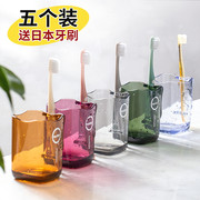 日本家用洗漱杯套装一家三口漱口杯刷牙杯子五色可区分牙缸牙刷杯