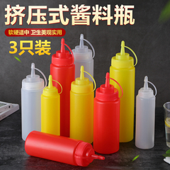 番茄透明塑料尖嘴商用挤酱瓶