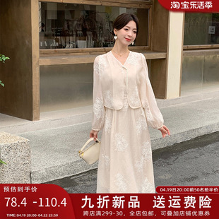 五季家新中式国风，改良旗袍裙大码胖mm显瘦遮肉2024年夏装套装