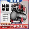 气泵空压机小型空气压缩机无油静音220V木工喷漆高压冲气泵