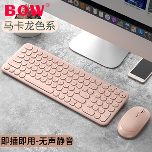 BOW航世笔记本外接无线键盘鼠标套装外接键鼠打字专用无声静音USB办公家用台式机电脑可充电巧克力可爱女生