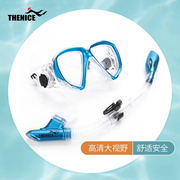 潜水镜浮潜三宝套装游泳面罩全干式呼吸管器近视防雾潜水护鼻泳镜