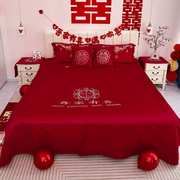 结婚红床单四件套红色单件女方出嫁新娘陪嫁卧室婚庆新房用品大全