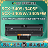 scx3405易加粉硒鼓mltd101s通用三星牌SCX-3405F/FW黑白W激光打印机专用墨盒碳粉盒墨粉墨鼓晒鼓磨合粉合3045