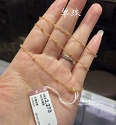 香港六福珠宝990足金黄金珠珠项链圆珠项链黄金项链