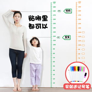 儿童房身高测量可记录宝宝，身高墙贴客厅量身高，尺可移除自粘墙贴纸