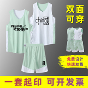 夏季潮牌篮球服套装健身背心宽松两面穿可定制印字印号运动衣