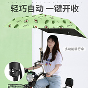 电动车棚子防风防雨可收缩雨棚摩托车防晒挡雨加长遮阳伞折叠
