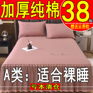 纯棉纯色床裙单件防滑固定床笠防尘1.5m床罩席梦思，保护套1.8×2.2