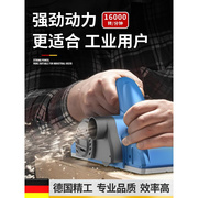 德国专用木工刨电刨手提电创电，刨子电动推刨，手创工具刨木机手电