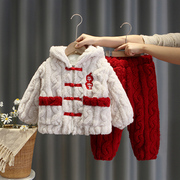 儿童新年装棉袄棉裤套装，冬装男童宝宝珊瑚，绒睡衣加厚款居家服女童