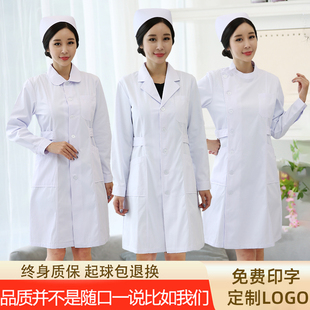 护士服女款长袖白大褂美容院，药店工作服长夏季短袖立领医生实验室