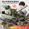 儿童大号坦克玩具车，男孩多功能益智套装导弹，合金小汽车模型4-5岁3