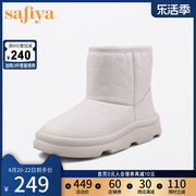 索菲娅舒适雪地靴2022冬季保暖毛里白色经典短靴女靴子SF2411A057
