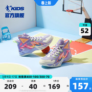 中国乔丹儿童篮球鞋女童鞋子2024春夏男童战靴防滑网面运动鞋