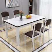 高档钢化玻璃餐桌椅现代简约餐厅，家用长方形吃饭桌小户型北欧桌椅