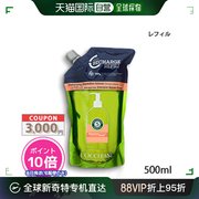 日本直邮欧舒丹5合1草本精华洗发水保湿修护替换装500ml