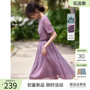 XWI/欣未紫色肌理感天丝V领短袖连衣裙女夏季优雅气质收腰显瘦裙