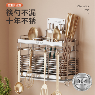 筷子收纳盒筷子筒壁挂式笼篓架托厨房，不锈钢家用高档勺子快桶