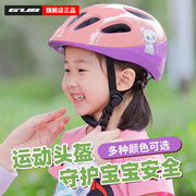 GUB夏季儿童头盔自行车骑行装备平衡车轮滑溜冰护具安全帽男女