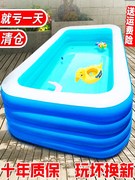 I特大号游泳池充气泳池超大家庭婴儿童宝宝成人小孩家用洗澡室外