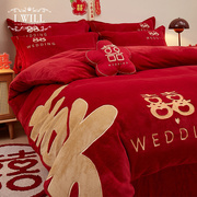 婚嫁结婚四件套纯棉大红色时尚全棉刺绣喜被套新婚庆床上用品